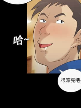 她的心聲 1-48話[完結]_16_1026