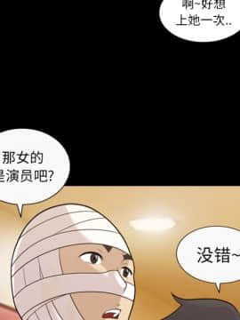 她的心聲 1-48話[完結]_16_1024