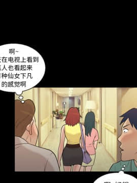 她的心聲 1-48話[完結]_16_1023