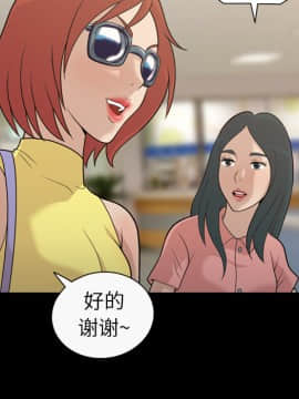 她的心聲 1-48話[完結]_16_1022