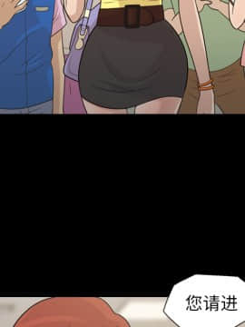 她的心聲 1-48話[完結]_16_1021