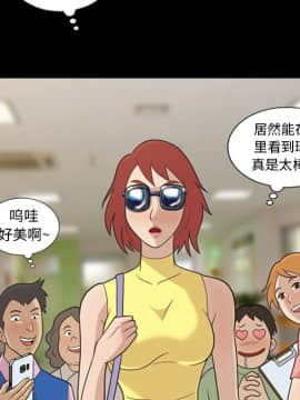 她的心聲 1-48話[完結]_16_1020