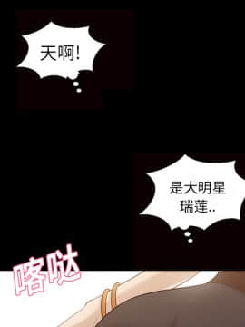她的心聲 1-48話[完結]_16_1018