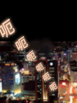 她的心聲 1-48話[完結]_15_1012