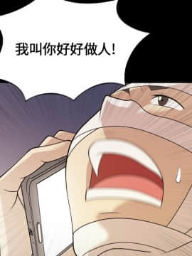 她的心聲 1-48話[完結]_15_1010