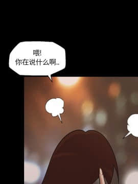 她的心聲 1-48話[完結]_15_1008