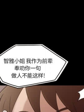 她的心聲 1-48話[完結]_15_1006