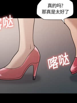 她的心聲 1-48話[完結]_15_1005