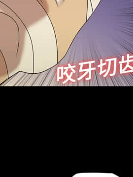 她的心聲 1-48話[完結]_15_1004