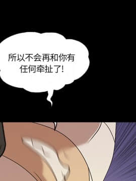 她的心聲 1-48話[完結]_15_1003