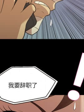 她的心聲 1-48話[完結]_15_1001