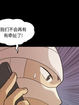 她的心聲 1-48話[完結]_15_1000