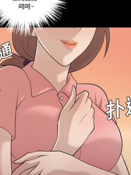 她的心聲 1-48話[完結]_15_0972