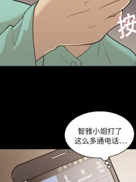 她的心聲 1-48話[完結]_15_0966