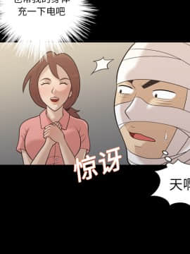 她的心聲 1-48話[完結]_15_0964