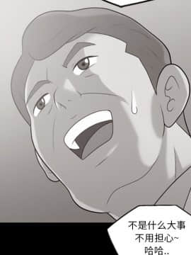 她的心聲 1-48話[完結]_15_0955