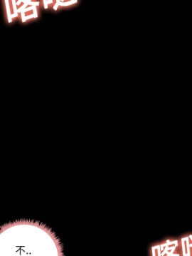 她的心聲 1-48話[完結]_15_0945