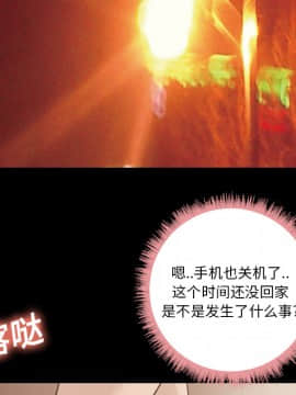 她的心聲 1-48話[完結]_15_0943