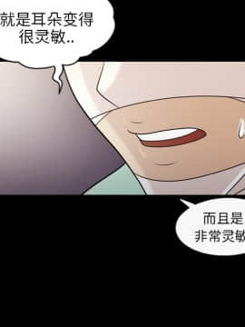 她的心聲 1-48話[完結]_14_0927