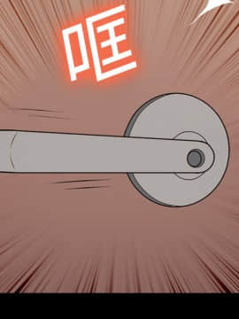 她的心聲 1-48話[完結]_14_0915
