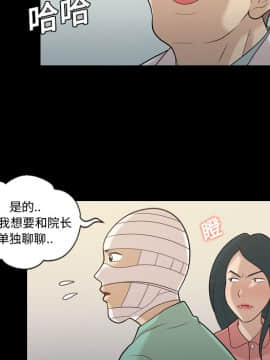 她的心聲 1-48話[完結]_14_0909
