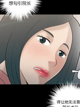 她的心聲 1-48話[完結]_14_0900