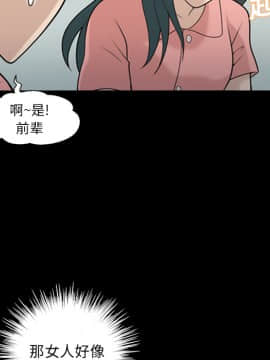 她的心聲 1-48話[完結]_14_0899