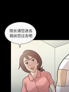 她的心聲 1-48話[完結]_14_0897