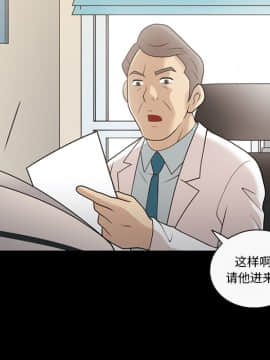 她的心聲 1-48話[完結]_14_0896