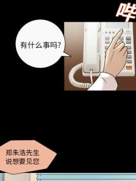 她的心聲 1-48話[完結]_14_0895