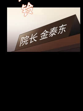 她的心聲 1-48話[完結]_14_0894