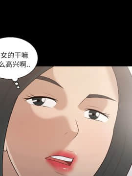 她的心聲 1-48話[完結]_14_0892