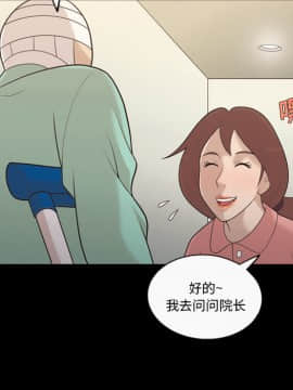 她的心聲 1-48話[完結]_14_0891
