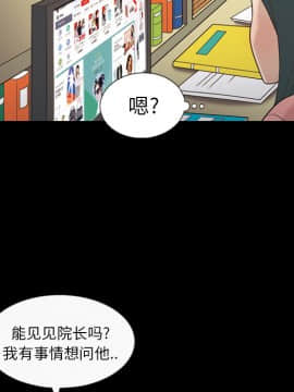 她的心聲 1-48話[完結]_14_0890