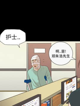 她的心聲 1-48話[完結]_14_0889