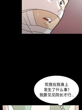 她的心聲 1-48話[完結]_14_0887