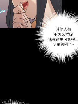 她的心聲 1-48話[完結]_14_0880