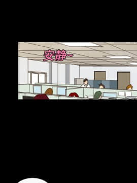 她的心聲 1-48話[完結]_13_0840