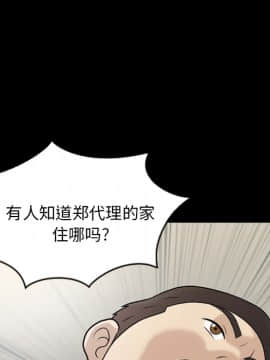 她的心聲 1-48話[完結]_13_0838