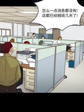 她的心聲 1-48話[完結]_13_0837