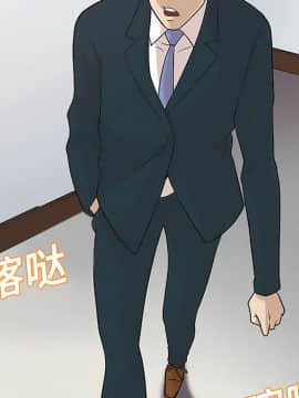 她的心聲 1-48話[完結]_13_0835