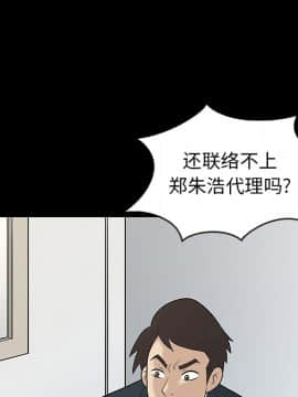 她的心聲 1-48話[完結]_13_0834