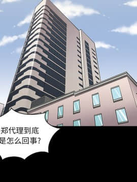 她的心聲 1-48話[完結]_13_0832