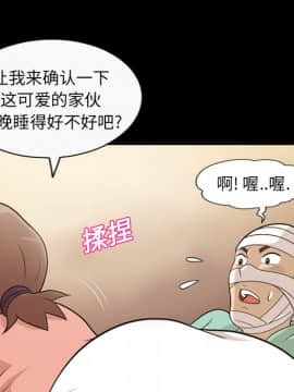 她的心聲 1-48話[完結]_13_0829