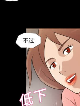 她的心聲 1-48話[完結]_13_0827