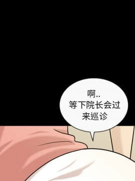 她的心聲 1-48話[完結]_13_0825