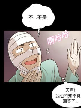 她的心聲 1-48話[完結]_13_0824