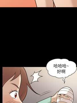 她的心聲 1-48話[完結]_13_0821