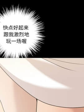 她的心聲 1-48話[完結]_13_0819