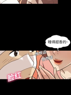 她的心聲 1-48話[完結]_13_0818